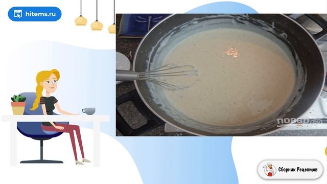 Белый соус Бешамель. Вкусный салат рецепт