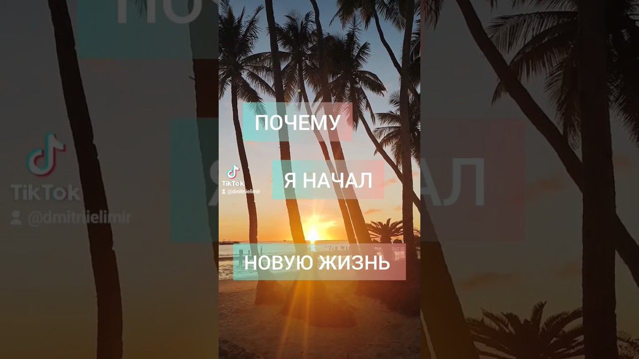 Жизнь на острове #филиппины #travel2024 #переезд #newlife #путешествия #boracay #philippines смотреть онлайн