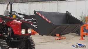 Погрузчик БЛ-320 к трактору Беларус 311 МТЗ