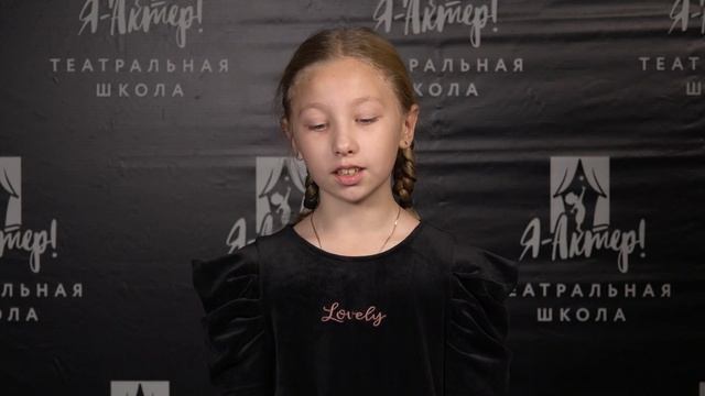 2023 - ОКТЯБРЬ 5 блок. СПБ. Александр Пушкин - Желание Виктория Кузьмина