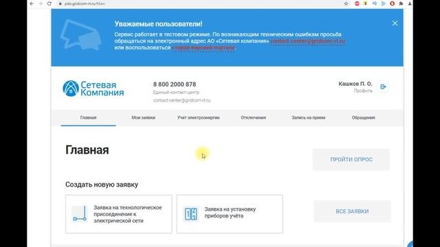 подключили электричество на участок