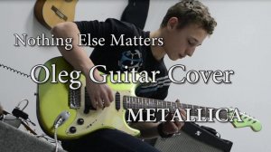 Nothing else matters Oleg guitar cover + Solo