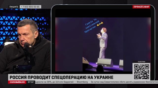 Соловьёв: CNN назвал Смольянинова Рэмбо, я не знаю во имя какой страны он проливал свою кровь