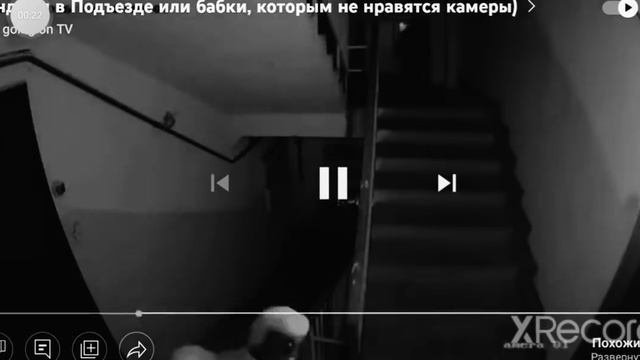 Русский фнаф Five night at Entrance Пять ночей в подъезде Оригинал GameGois
