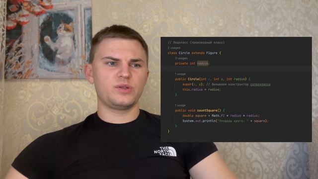 Собеседование Java. Что такое наследование? 5. смотреть онлайн