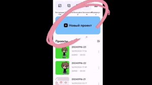 тутор на озвучку