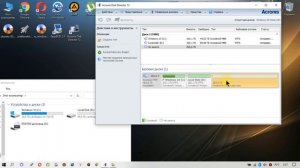 Три ОС на один компьютер Без диска и флешки.Разметка диска.