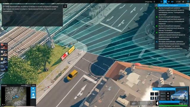 EMERGENCY 20 Поиграем? 1 Спасаем как можем