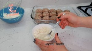 РИС и ФАРШ! Вкусное блюдо на ужин из фарша! Еда Без Труда