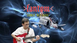 "Фантом" песня группы Чиж & Co (Cover-version)
