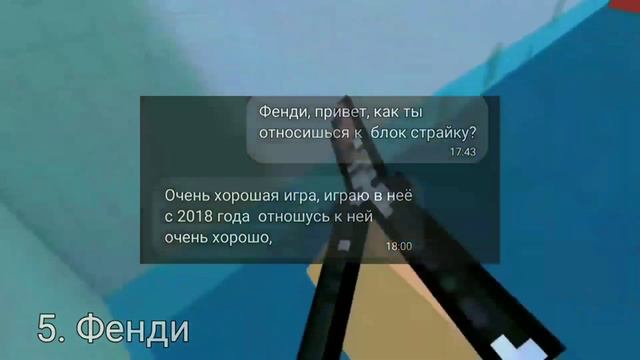 🤑 МНЕНИЕ ЮТУБЕРОВ О BLOCK STRIKE 🤑 Блок Страйк смотреть онлайн