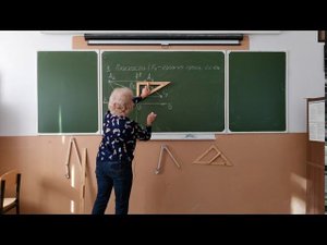 Лекция на тему "Проецирование плоскости". Часть5/5.