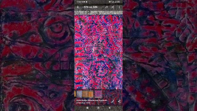 Ченелинг. Искусство, как Инструмент для развития от Художника - Контактёра - Александры Низковских💫