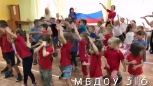 ФЛЕШМОБ посвященный Дню Российского Флага ДОУ 316