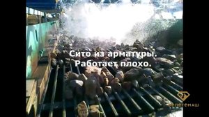 Сита на грохот для добычи золота. Сита для добычи золота. Золотодобыча.