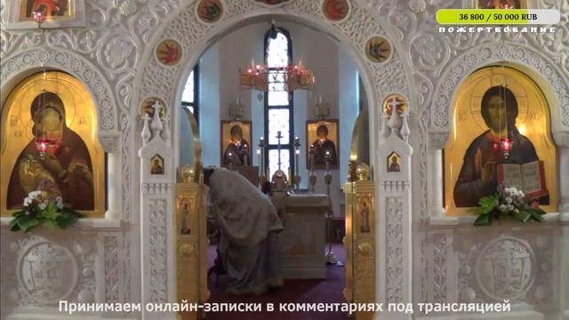 Неделя 7-я по Пасхе, святых отцев I Вселенского Собора.ЛИТУРГИЯ