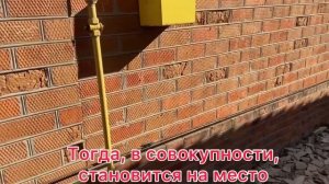 Каневская. Трещит дом, что делать? Делать стяжку дома!