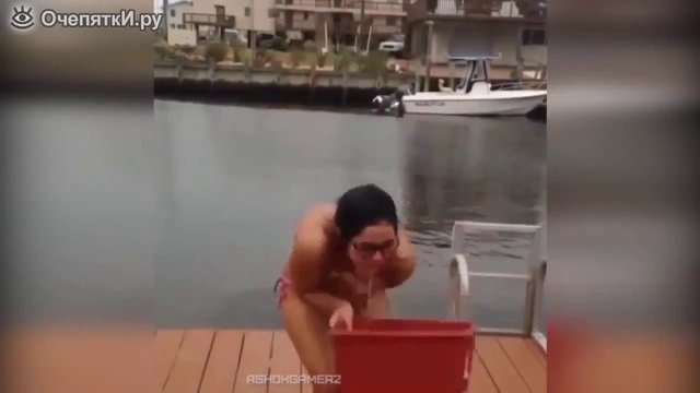 Неуклюжие и неудачные обливания водой