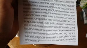 Чайник из нержавеющей стали Кухар без свистка ёмкостью 3 л