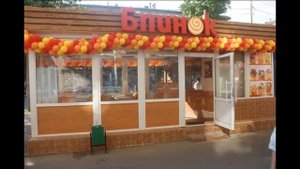Блинная. Бизнес идеи