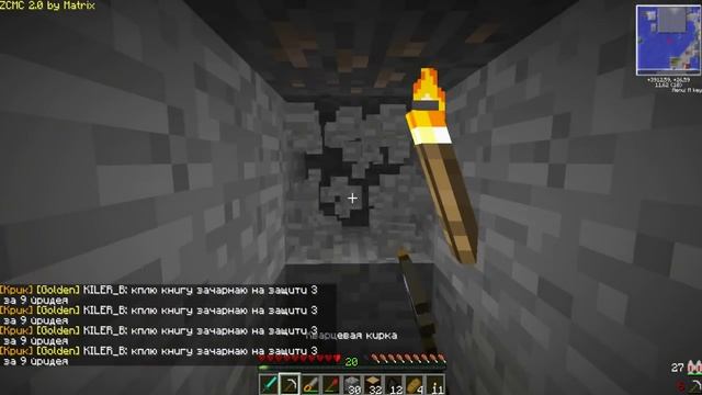 ЛУЧШИЙ СЕРВЕР Minecraft - Где играют Лучшие Майнкрафтеры