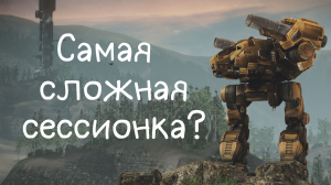 Обзор MechWarrior Online
