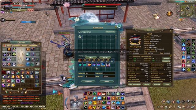 пв без доната 61 смотреть онлайн