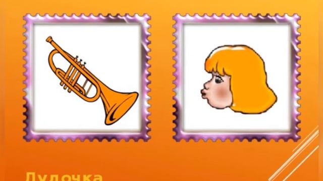 Артикуляционная гимнастика часть 2 смотреть онлайн