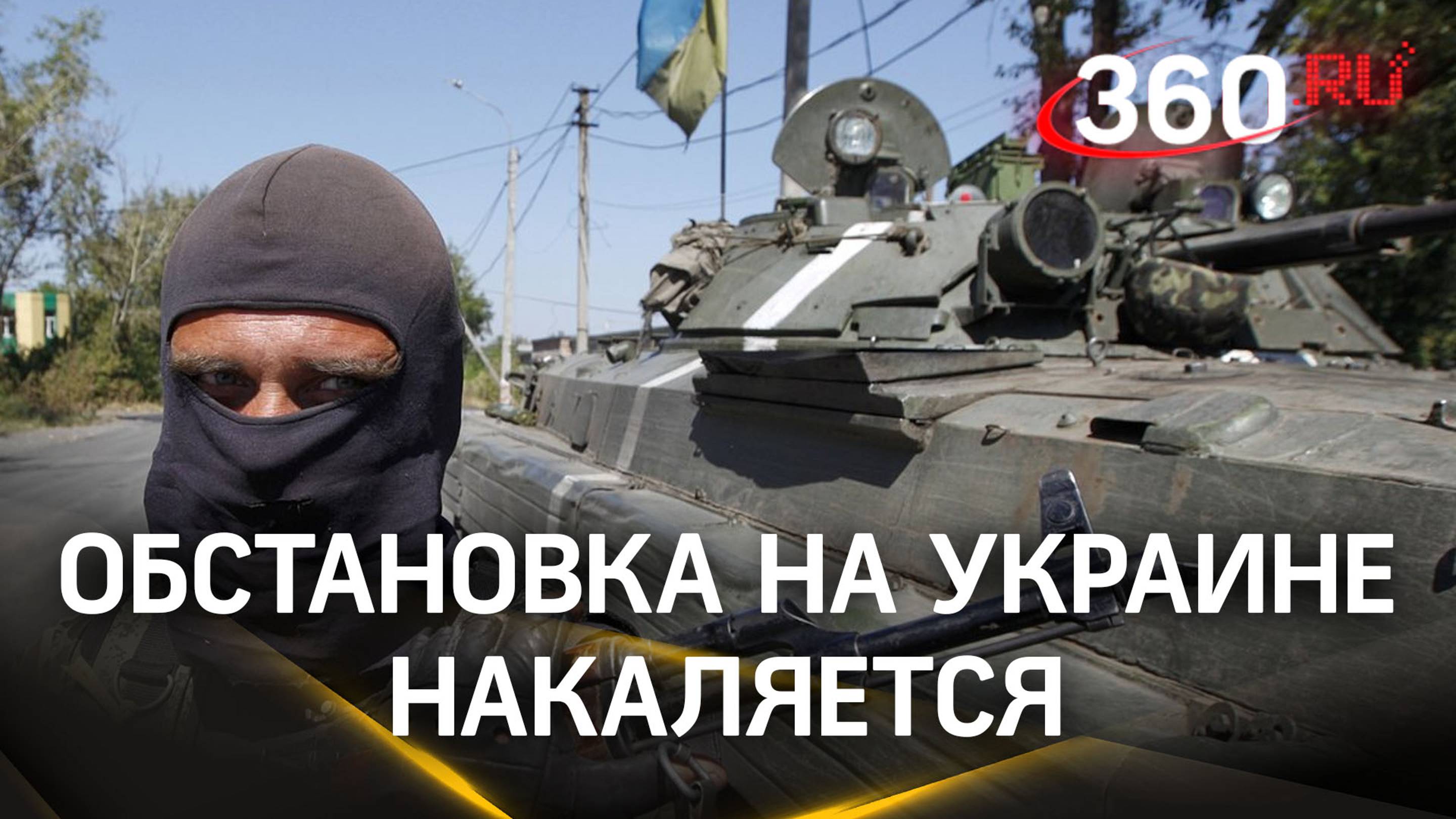 Украинцы взбунтовались против военкомов. Начнёт ли Россия обстреливать ТЦК?