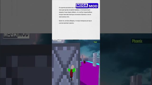 вакцинация вовсе не опасна  #games #memes #minecraft #recommended #roblox #megamod_gaming #истории