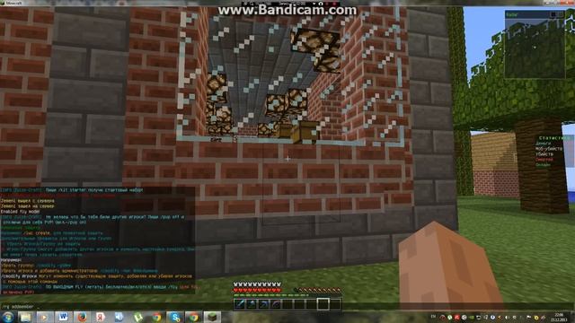 Как добавить друга в приват дома и двери в Minecraft. смотреть онлайн