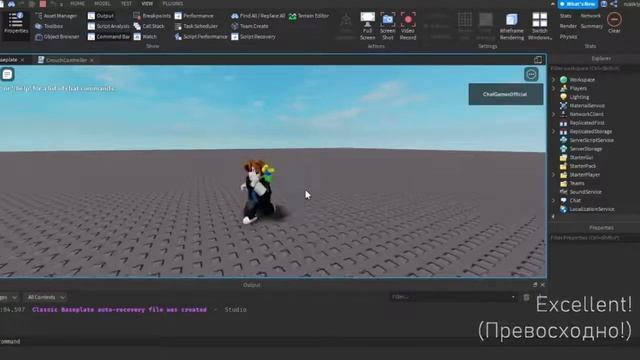 Tutorial #1: How to make Crouching in Roblox | Как сделать приседание с Анимациями в Roblox Studio