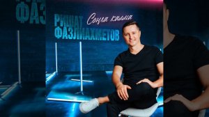 Сонга калма