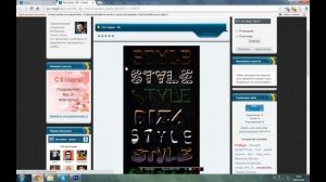 Как установить стили для Adobe Photoshop CS6? Где качать?