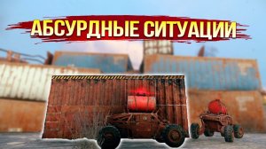 Враги СИЛЬНО озадачены :D • Crossout • Пропхант С ДРОНАМИ