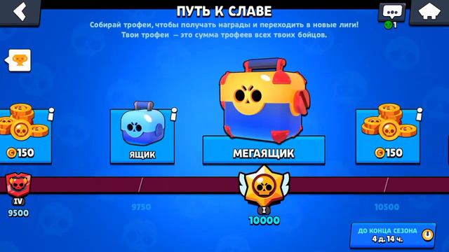 Брааааааааавл старс!!! Урааааа (Brawl Stars) смотреть онлайн