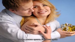 7 способов сделать женщине приятно. Что обрадует любую женщину?