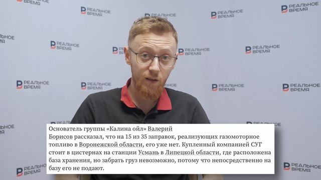 В российских регионах не хватает бензина и газа. Что будет с ценами? Почему дорожает бензин?