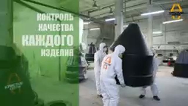 Кристалл Септик Официальное производство г. Конаково, Тверская Область смотреть онлайн