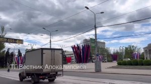 Донецк сегодня ?