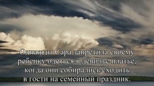 Мальчик хотел превратить себя в девочку с помощью кастрации  — Статья