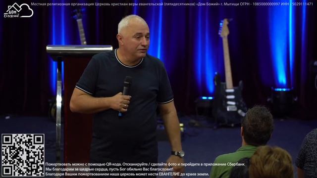 Независимая радость / пастор Сергей Коротицкий / церковь «Дом Божий» г. Мытищи / 28.08.2022 смотреть онлайн