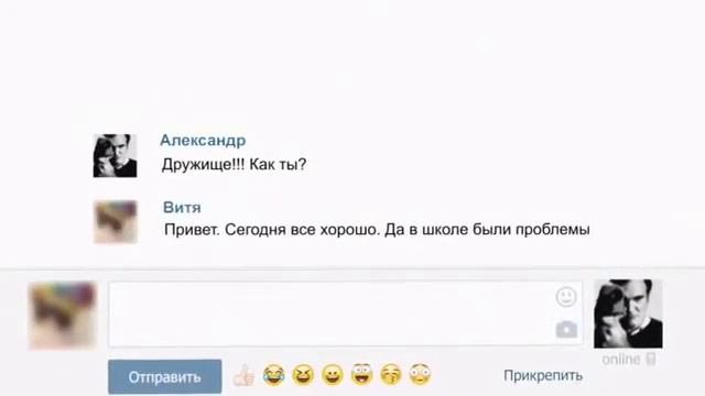 Половая неприкосновенность