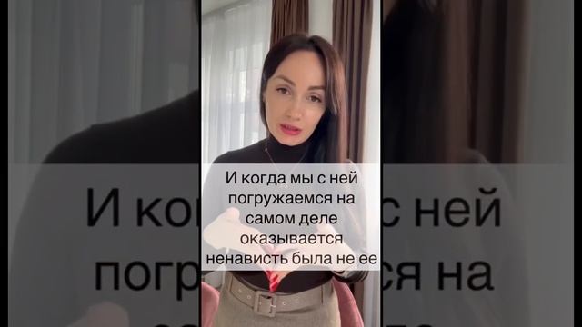 НЕНАВИСТЬ К МУЖЧИНАМ, клиентский случай.