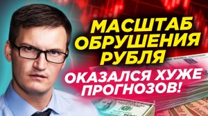 ЦБ про падение рубля и теории заговора! Важные поручения Владимира Путина. Экономические новости