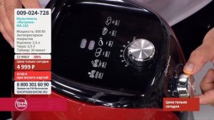 Мультипечь «Матрена» МА-182.«Shop and Show» (Кухня)