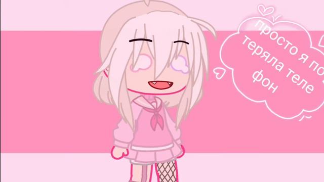 просто видео-_- я там рассказала куча информации иди смотреть! смотреть онлайн