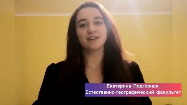Поздравление ко Дню российского студенчества.mp4 смотреть онлайн