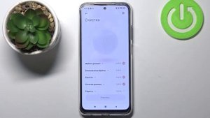 Как очистить память Redmi Note 10S / Удаление мусора с Xiaomi Redmi Note 10S
