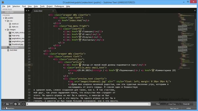 Урок 4 - Учимся работать с кодом. Изучаем основные горячие клавиши смотреть онлайн